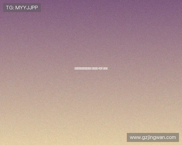 姆希塔良伤情较预期严重 或将缺席4到6周赛程